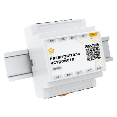 Разветвитель датчиков/устройств, DIN, RS485 (Modbus)  