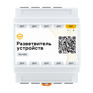 Разветвитель датчиков/устройств, DIN, RS485 (Modbus)  