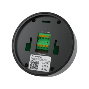 Термостат проводной (RS-485)