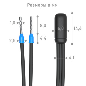 Датчик температуры NTC 10K 